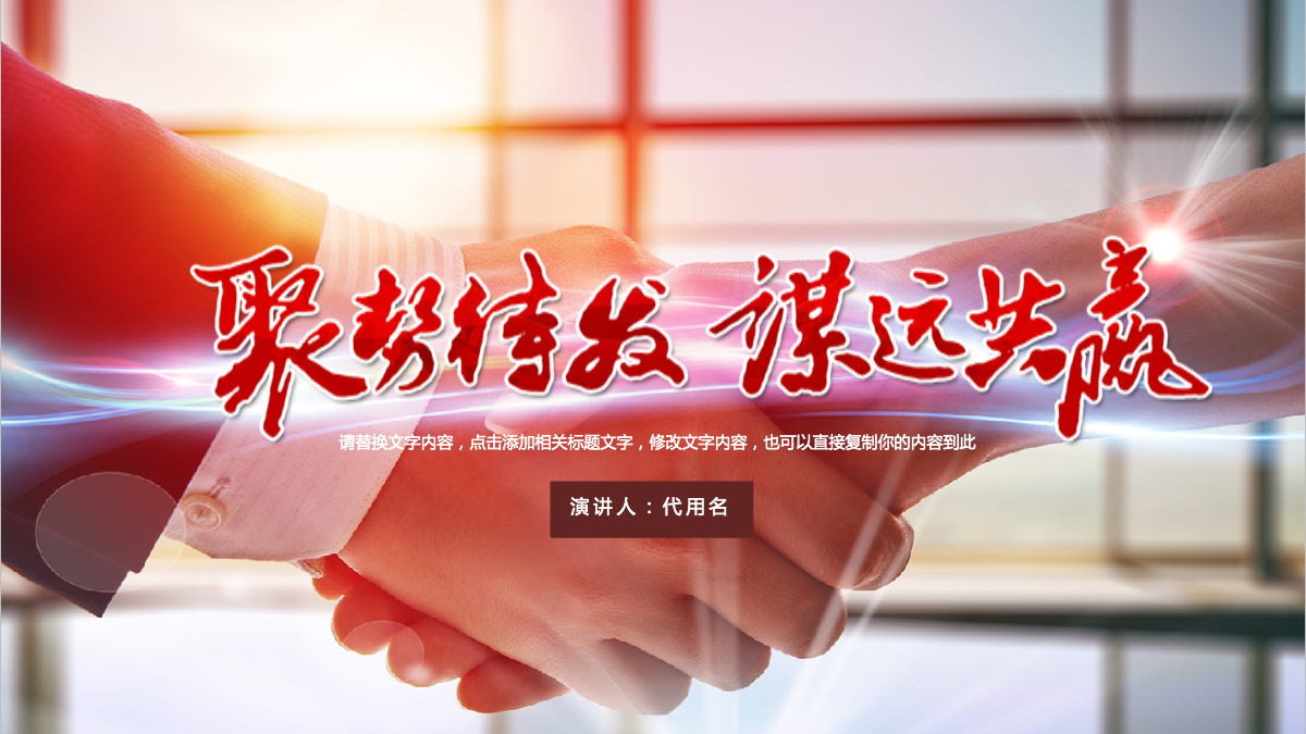 新闻图片